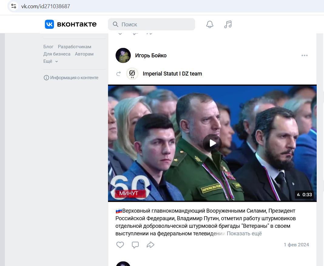 Boyko_Igor_001__SoR_023__-VK.jpg Boyko_Igor_001__SoR_023__-VK.jpg
